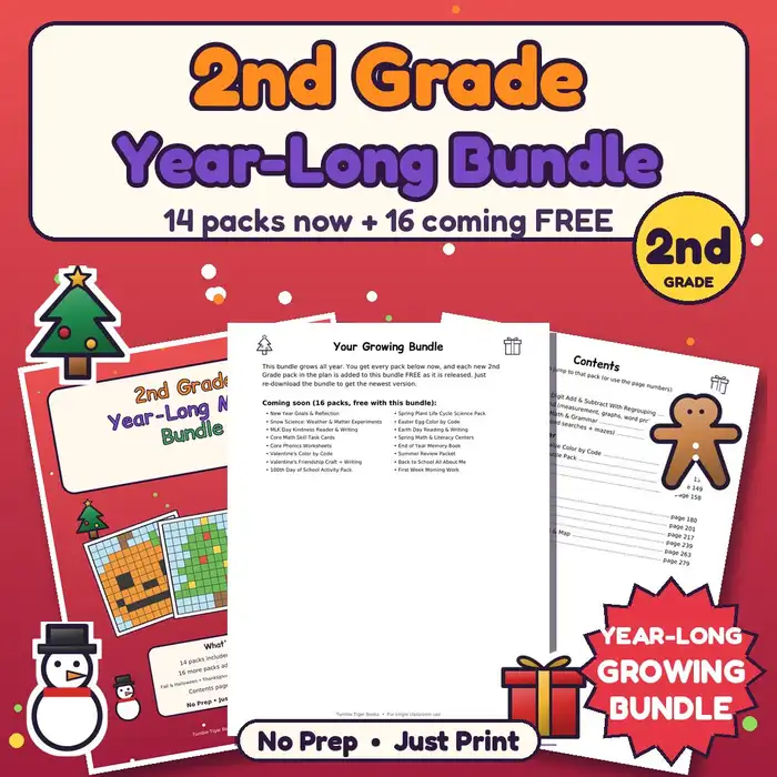 2nd Grade Year-Long Mega Bundle (Growing) preview